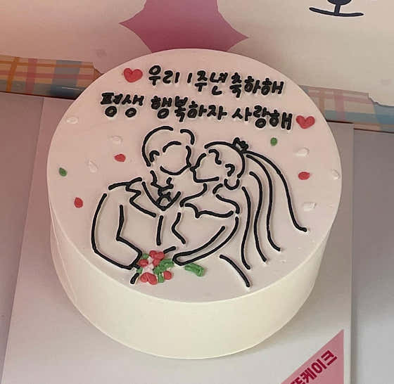 뚜뚜케이크 · 네이버 지도·플레이스 10