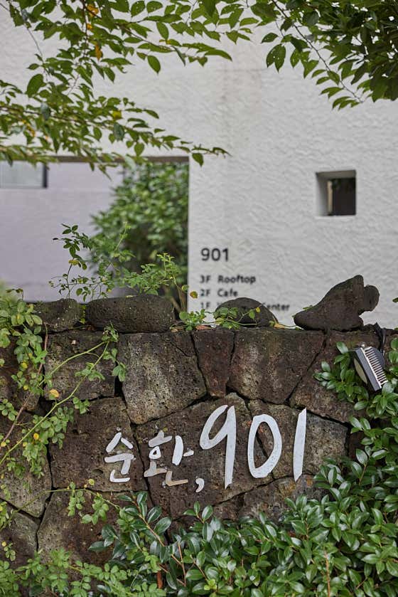 카페901 · 네이버 지도·플레이스 10