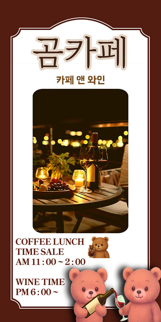 곰카페 · 네이버 지도·플레이스 2