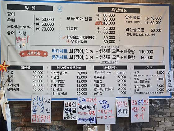 바다풍경 · 네이버 지도·플레이스 3