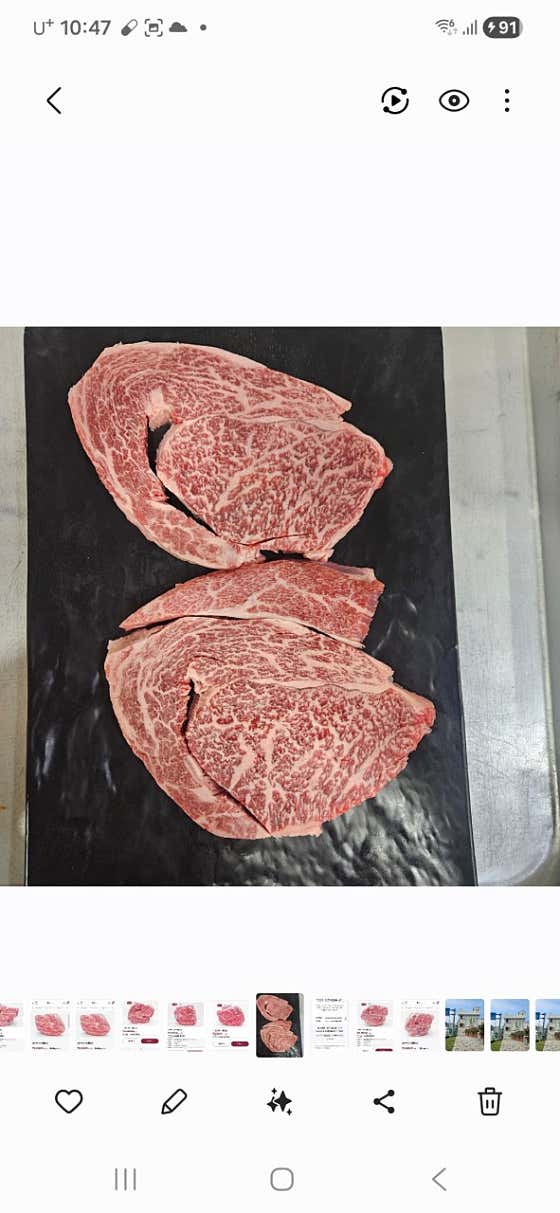 1++한우등심200g(국내산) 메뉴 사진(네이버)