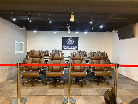 하이핸드홀덤펍 홀덤펍 사진