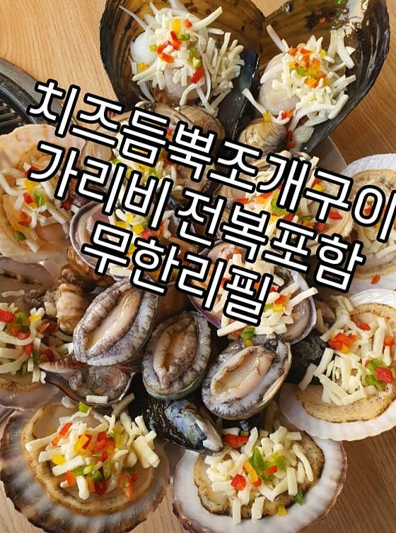 바다마을