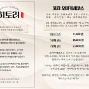 대표메뉴판 메뉴 사진(네이버)
