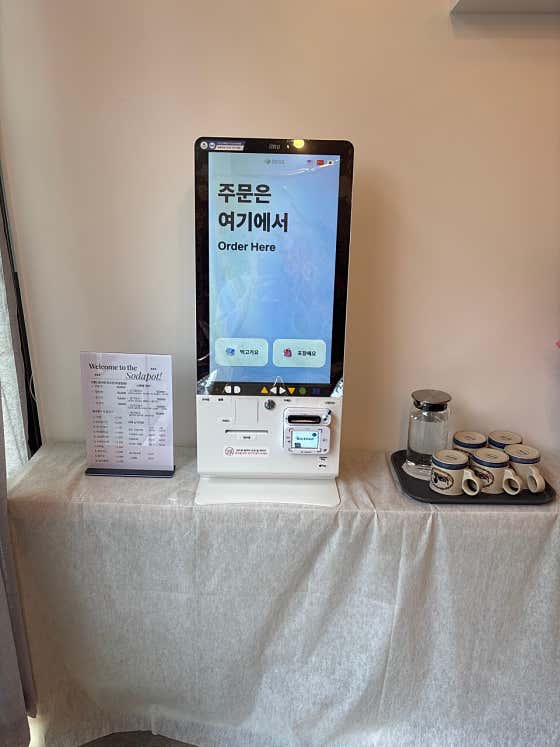 소다팥 · 네이버 지도·플레이스 10