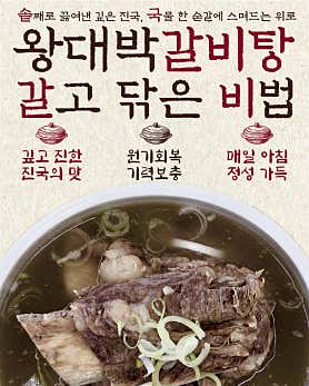 솥국 수지상현점 사진 6