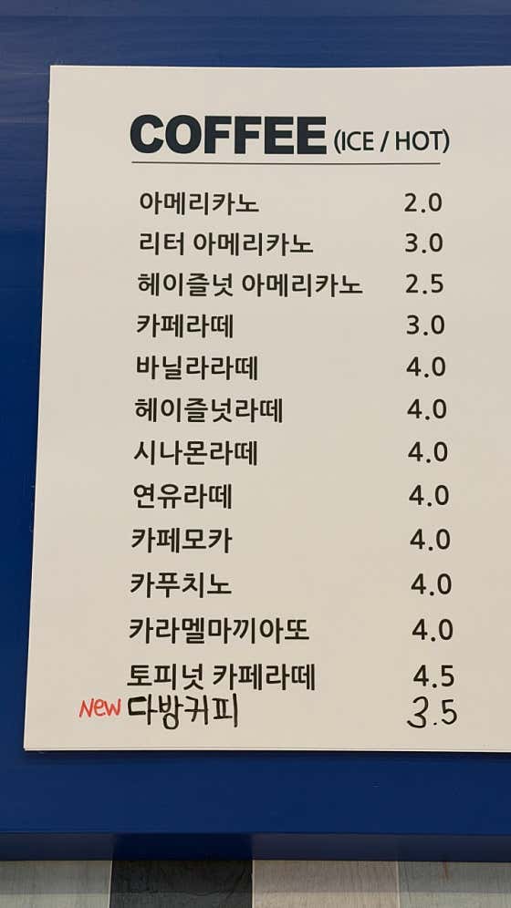2샷커피 · 네이버 지도·플레이스 6