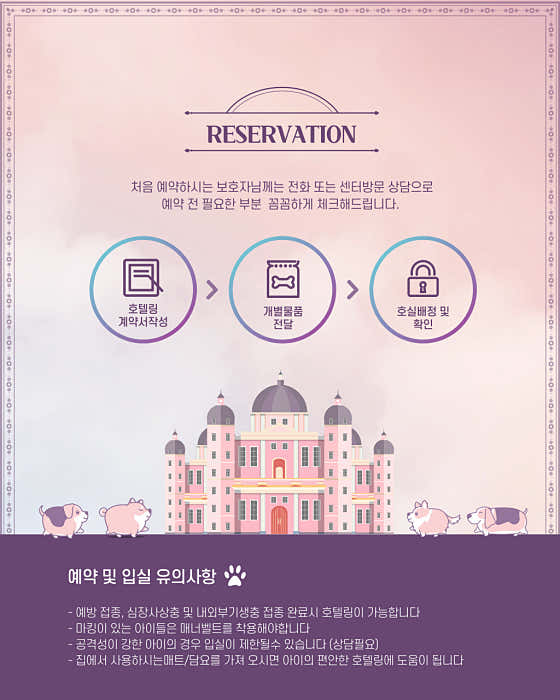 오프독 반려견 종합교육문화센터 · 네이버 지도·플레이스 10