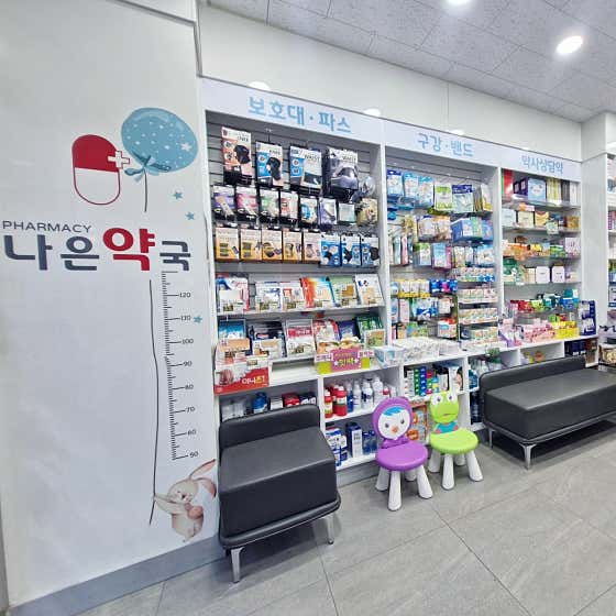 나은약국 · 네이버 지도·플레이스 2