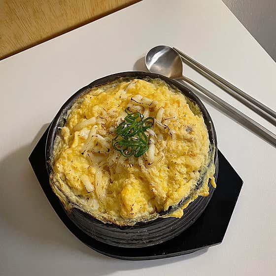 계란찜 메뉴 사진(네이버)