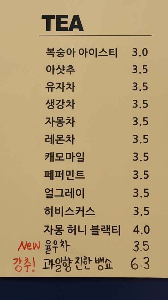 2샷커피 · 네이버 지도·플레이스 3