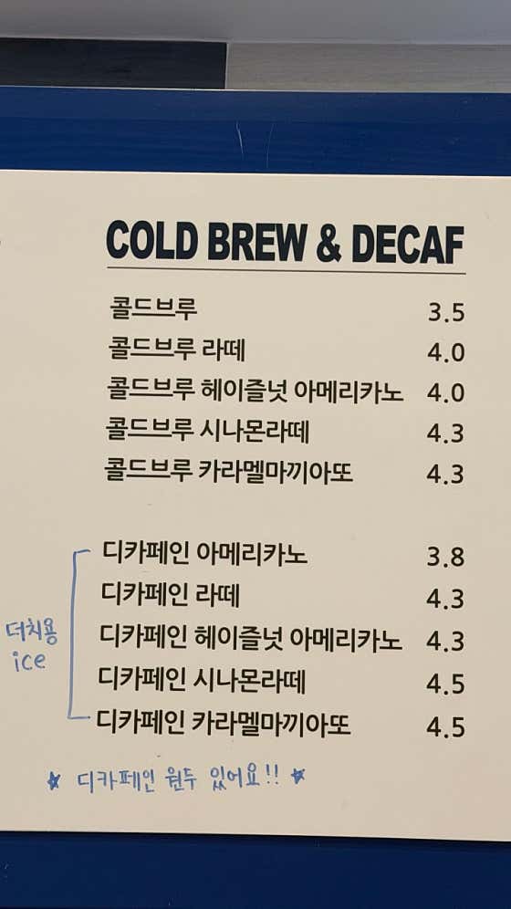 2샷커피 · 네이버 지도·플레이스 4
