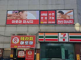 크림테라피 (서현역) 매장 사진 2