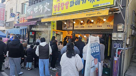 원더풀꽈배기&우주라이크커피 · 네이버 지도·플레이스 2