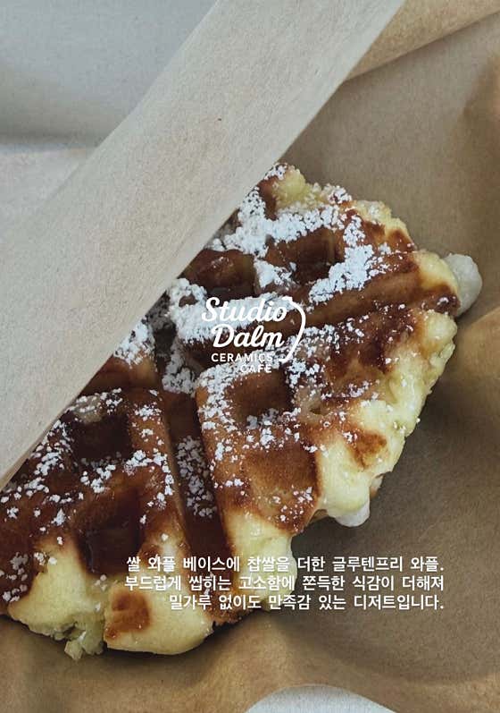 공간 닮 · 네이버 지도·플레이스 4