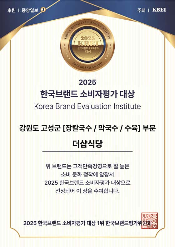 더샵식당 · 네이버 지도·플레이스 2