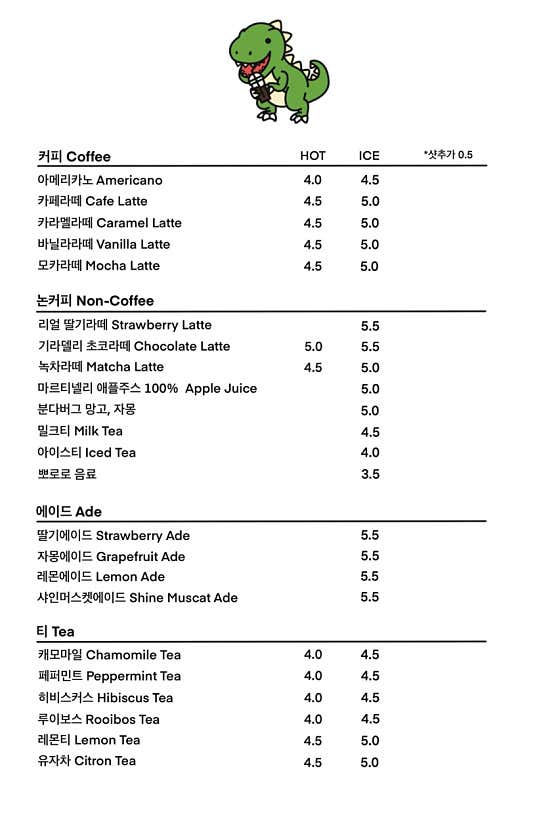 파충류카페티라노 · 네이버 지도·플레이스 2