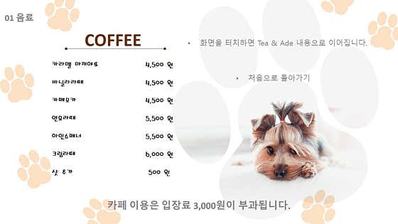버터 · 네이버 지도·플레이스 6