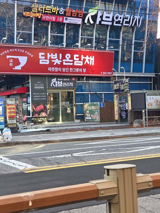 황제명품민물장어