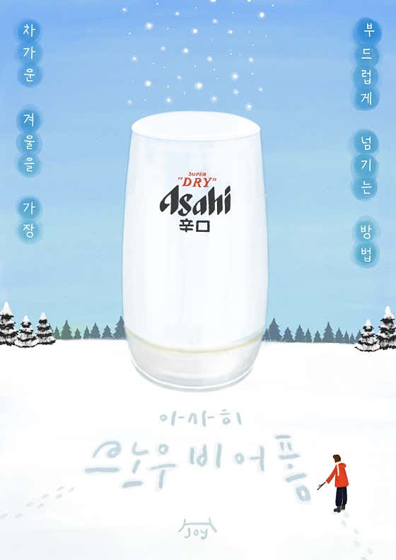 조이하이볼 · 네이버 지도·플레이스 8