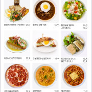 브런치 메뉴 사진(네이버)