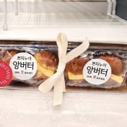 앙버터쌀호두과자4구선물세트 메뉴 사진(네이버)