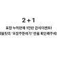 델씨엘로 가평청평본점 · 네이버 지도·플레이스 4