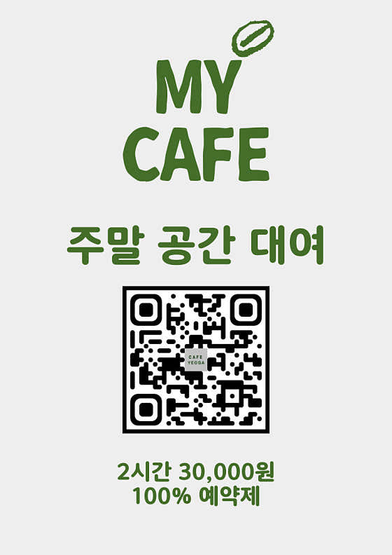 여가 · 네이버 지도·플레이스 7