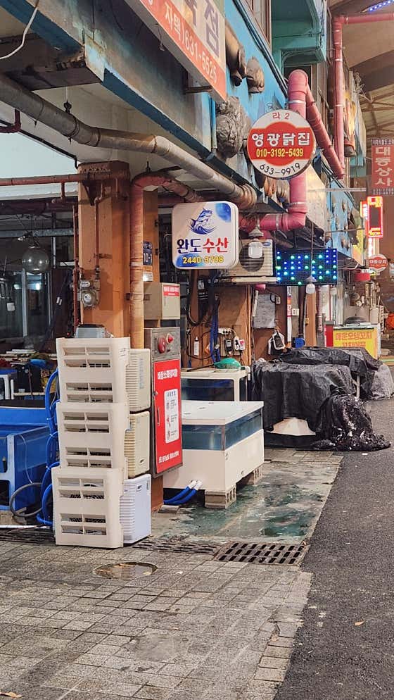 활어회.한우.한돈.칼국수 메뉴 사진(네이버)