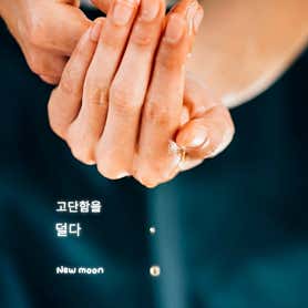 신전스웨디시 (봉천) 매장 사진 2