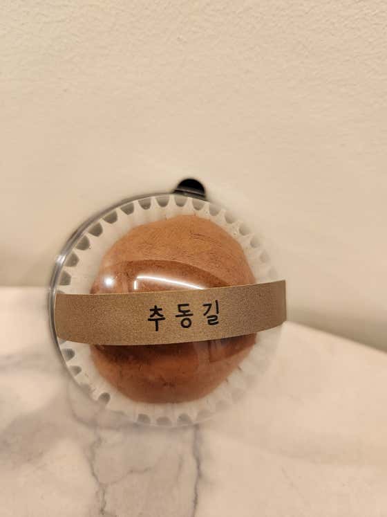 카페 추동길 · 네이버 지도·플레이스 2