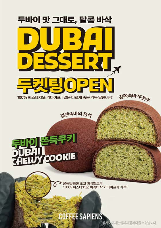 커피사피엔스 상암아이티타워점 · 네이버 지도·플레이스 6