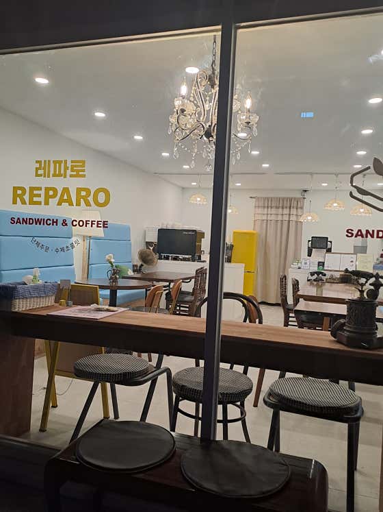 레파로 · 네이버 지도·플레이스 9