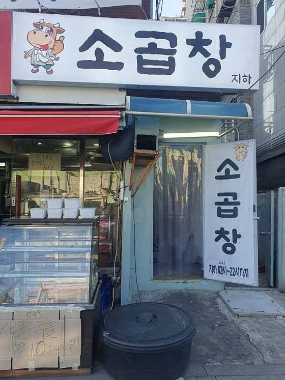 정육식당 · 네이버 지도·플레이스 9