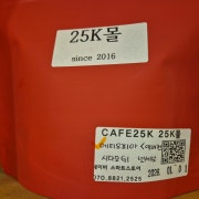 에티오피아 스페셜티 원두커피 200g 메뉴 사진(네이버)
