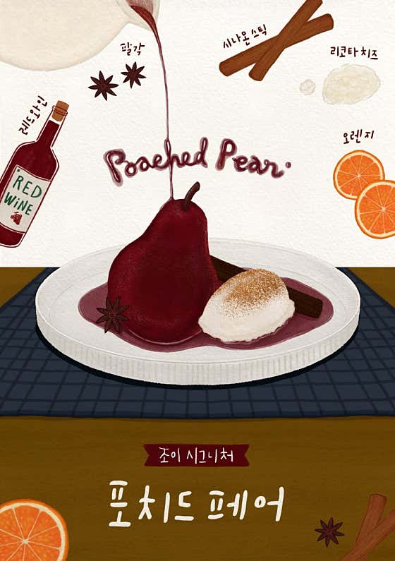 조이하이볼 · 네이버 지도·플레이스 7