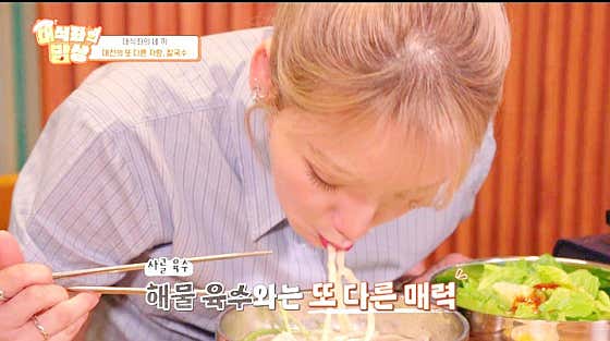 수요일칼국수 대전 둔산시청점 · 네이버 지도·플레이스 2