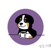 꿀오미자차 메뉴 사진(네이버)