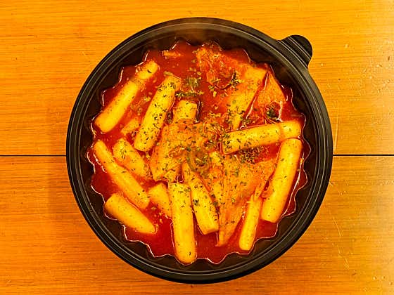 에불바리 떡볶이