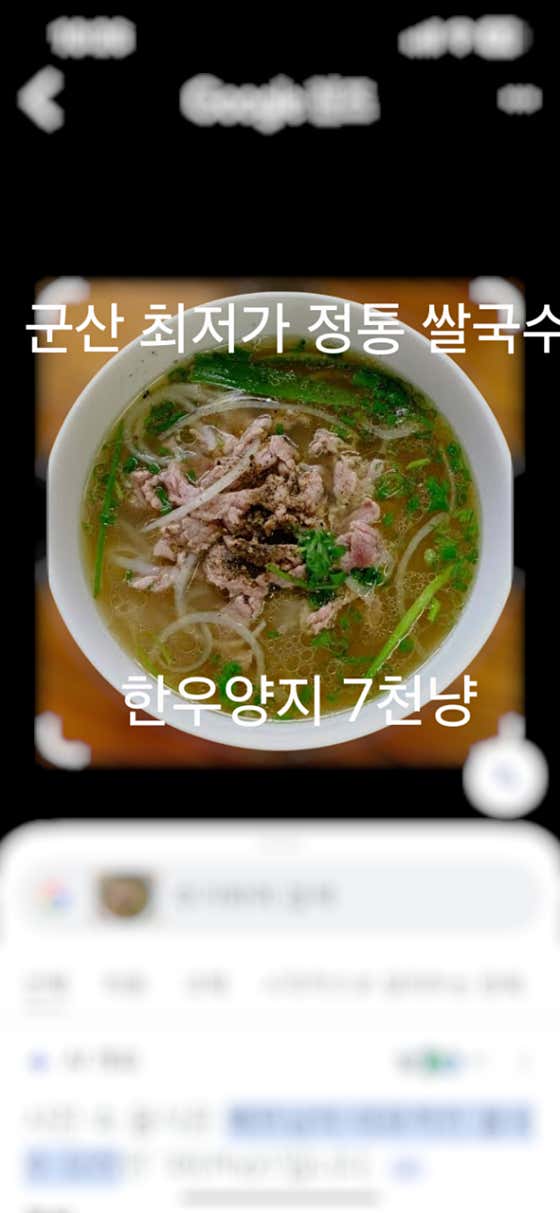 엄마쌀국수
