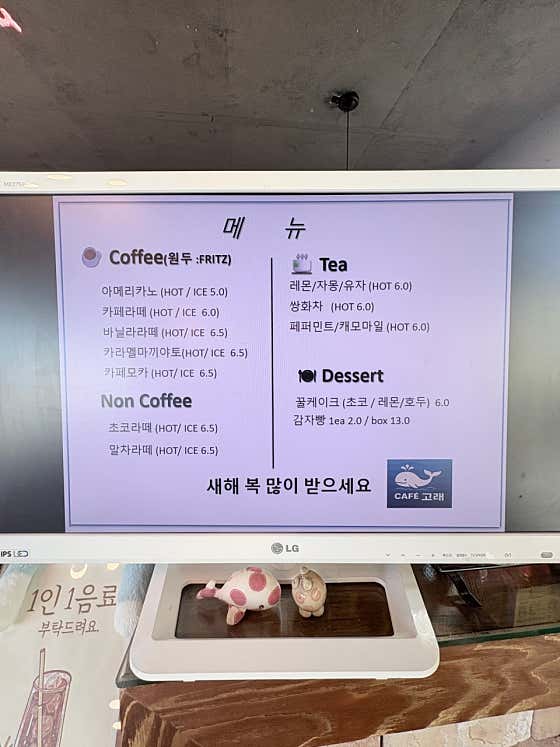 아메리카노(hot/ice) 메뉴 사진(네이버)