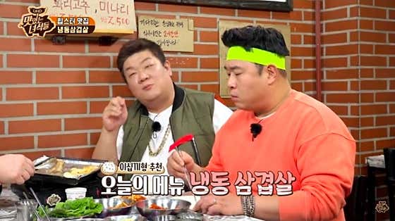 냉삼슈퍼 검단신도시점 · 네이버 지도·플레이스 9