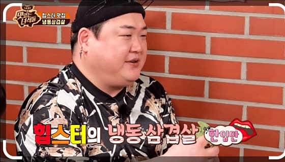 냉삼슈퍼 검단신도시점 · 네이버 지도·플레이스 2
