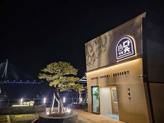 카페닻 · 네이버 지도·플레이스 3