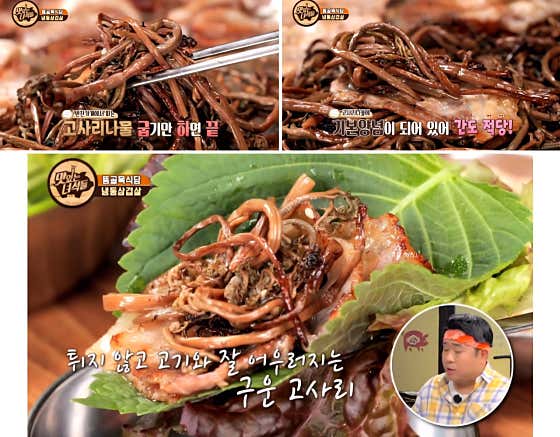 냉삼슈퍼 검단신도시점 · 네이버 지도·플레이스 10