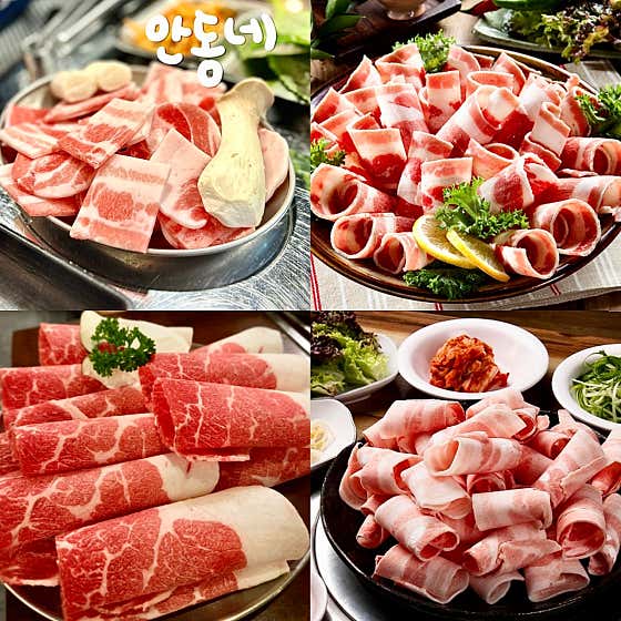 안동네 한판(450g) 메뉴 사진(네이버)