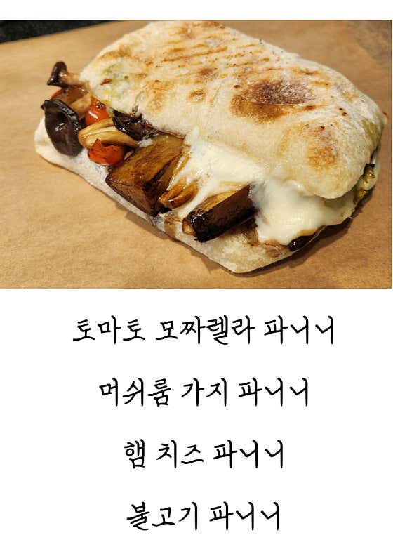 구십이도 · 네이버 지도·플레이스 3