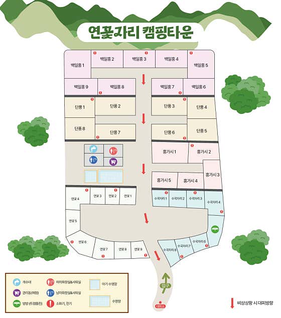 연꽃자리 캠핑타운 대표이미지