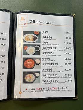 정가네짬뽕 사진 6