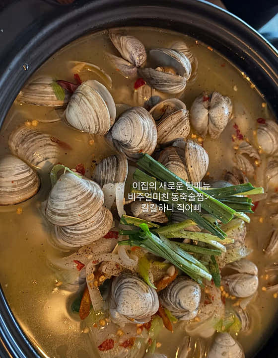 이집 · 네이버 지도·플레이스 9